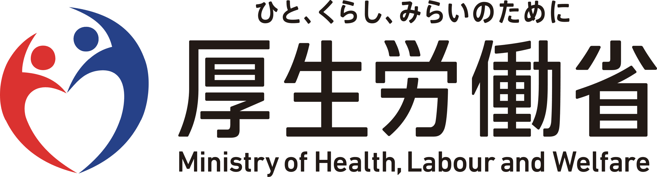 Japon : Digitalisation de la notification d’importation pour les importations répétées