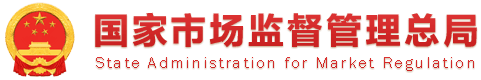 Chine : Interdiction de substances toxiques dans l’alimentation : yohimbine, écorce de Cabinda et dérivés de la sibutramine
